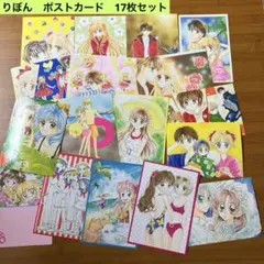 2026年最新】りぼん 付録 平成の人気アイテム - メルカリ