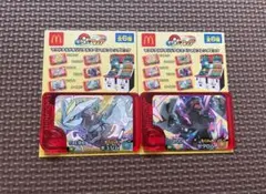 マクドナルド/スペシャルフレンダピック