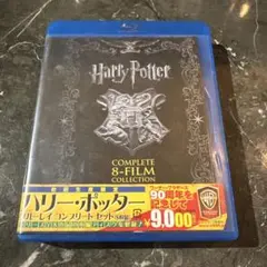ハリー・ポッター ブルーレイ コンプリート セット〈初回生産限定・8枚組〉