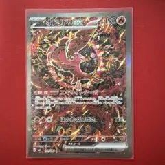 2025年最新】#オドリドリexの人気アイテム - メルカリ