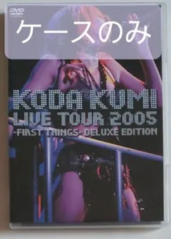 倖田來未/LIVE TOUR 2005～first things～deluxe… - メルカリ