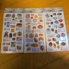 匿名配送　正規品　大人の図鑑シール　３Ｄ　パン編　スーパー編　鉱物編2