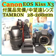 Canon - Canon EOS Kiss X3 純正＆超望遠Ｗズームレンズセット キヤノン Canon EOS kiss X3 標準＆望遠ダブルズームキット 動画