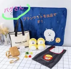 2025年最新】ナガノ ハッピーバッグの人気アイテム - メルカリ