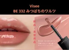 ゆーチェ様 リクエスト 2点 まとめ商品