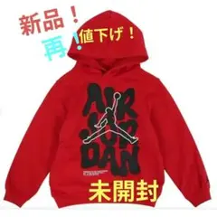 再値下げ！ 新品！エアジョーダン 赤 フード付きパーカー（タグ付き）