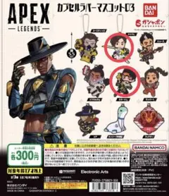 APEX LEGENDS カプセルラバーマスコット03 2種セット