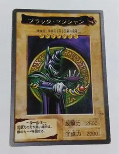 2025年最新】遊戯王バンダイ版の人気アイテム - メルカリ