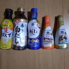 キッコーマン調味料５本セットのサムネイル