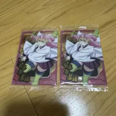 鬼滅の刃 ウエハース 甘露寺蜜璃 セット