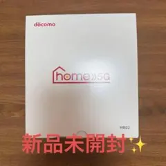 2026年最新】home5g hr02の人気アイテム - メルカリ