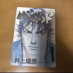 Item thumbnail for item 20c45362-abd7-4acf-89bf-99c12d09264a