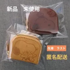 スヌーピー ミニサイフ