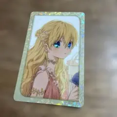 ある日、お姫様になってしまった件について　ホログラムカード　クリアカード