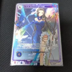 WIXOSS ブルーアーカイブ ユカリ UR - メルカリ
