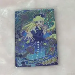 (・o・)様 リクエスト 10点 まとめ商品