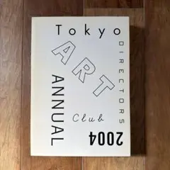 2026年最新】adc年鑑の人気アイテム - メルカリ