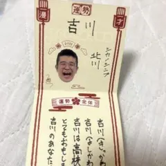 Item thumbnail for item a1f7f0e0-650b-4727-ae05-4aea150d7cfe