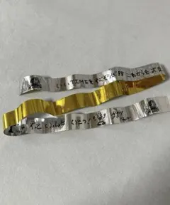 らぶしっく 銀テ 金銀2本セット Zepp 春ツアー - メルカリ