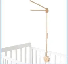 未使用品　ベビーベッド　メリーアーム