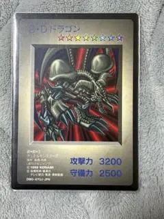 2026年最新】遊戯王ゲームボーイ特典の人気アイテム - メルカリ