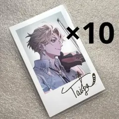 神永タイガ RhyZyGy ランダムチェキ風カード レア 10枚