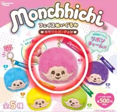 2025年最新】ピンクモンチッチの人気アイテム - メルカリ
