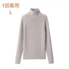 MUJI 洗えるウールハイゲージリブタートルネックセーター 婦人L・オートミール
