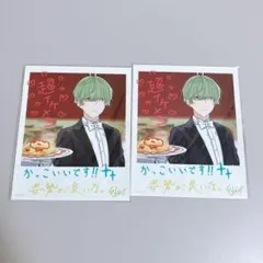 深海ふかみ　アオペラ　-aoppella!?- AGF フォト風カードのサムネイル