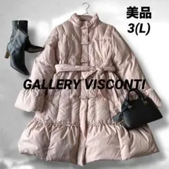 2026年最新】GALLERY VISCONTI カラー：ピンク系 ダウンジャケットの