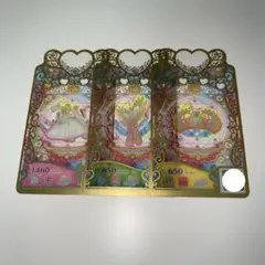 ワッチャプリマジ ラブエレメンツヘブンズ コーデ カード 匿名配送