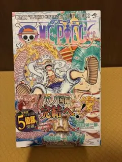 ONE PIECE 104巻 初版　帯・チラシ付き