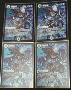 緑 赤 金 全種 UKパンク 神聖牙 メルカリ便 秘 メルカリ - パンクの人気アイテム UK 2026年最新】神聖牙 4枚 シークレット シク デュエルマスターズ