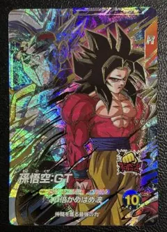 2026年最新】ドラゴンボールスーパーダイバーズ 孫悟空 gdrの人気