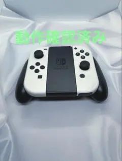 Switch Joy-Con ジョイコン　グリップ　ホワイト