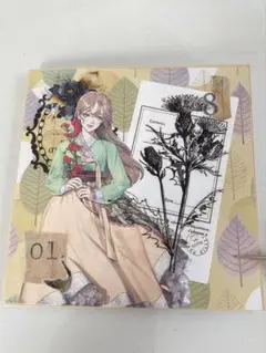 おすそ分けファイル