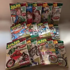 2025年最新】ジャジャ えのあきらの人気アイテム - メルカリ