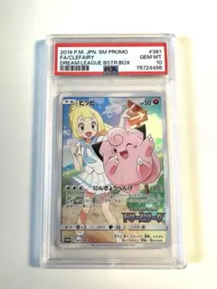 2026年最新】ポケモンカード ドリームリーグ boxの人気アイテム - メルカリ