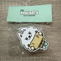 TXT ppulbatu プルバトゥ 重慶限定　フック　ヨンモン