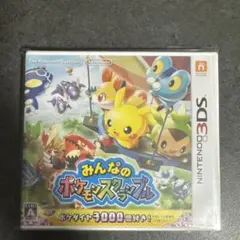 【新品未開封】3DS みんなのポケモンスクランブル