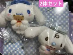 シナモロール くまさんといっしょ シークレットマスコット