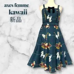【axes femme kawaii】ロンドントイズ　ジャンスカ　ワンピース