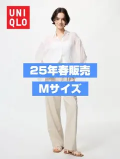 【25年春販売】ユニクロ タックワイドパンツ/丈長めMサイズ