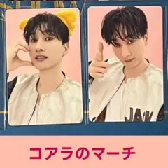 ウニョク SUPERJUNIOR コアラのマーチ トレカ - メルカリ