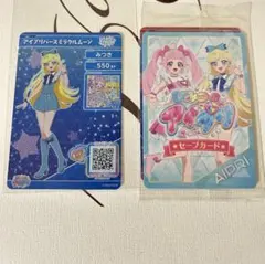 ひみつのアイプリ アイプリバース ミラクルムーン ポッピンハート　セーブカード