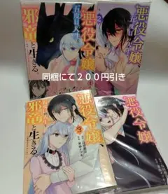 コザック様 リクエスト 2点 まとめ商品