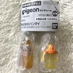 Pigeon ミニチャーム　ベビー麦茶　ぷちストローボトル