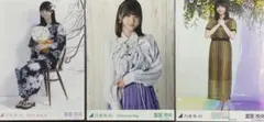 乃木坂46冨里奈央　生写真3枚セット
