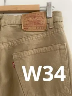 Item thumbnail for item c52df4dc-8afc-4eed-b4de-61b223a33dd2