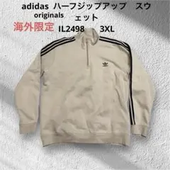 adidas originalsハーフジップアップスウェットIL2498 3XL